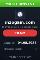 Хайп игра Inzogain New Хайп игра Inzogain New