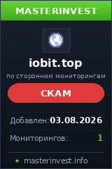 Хайп проект Iobit Ltd