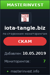 Хайп удвоитель Iota Business Limited Хайп удвоитель Iota Business Limited
