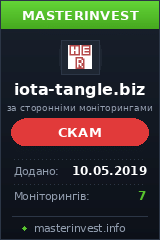 Хайп удвоитель Iota Business Limited Хайп удвоитель Iota Business Limited