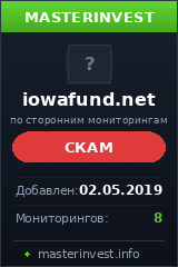 Инвестиционный хайп Iowa Fund