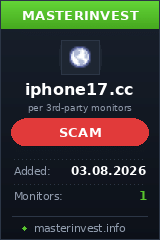 Хайп проект Iphone17 Хайп проект Iphone17