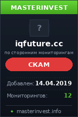 Инвестиционный проект Iqfuture