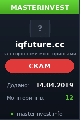 Инвестиционный проект Iqfuture