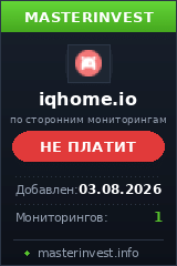 Инвест проект Iq Home Инвест проект Iq Home