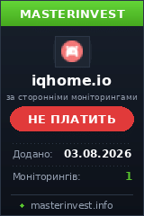 Инвест проект Iq Home Инвест проект Iq Home