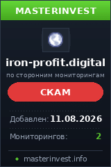 HYIP игра Iron Profit HYIP игра Iron Profit