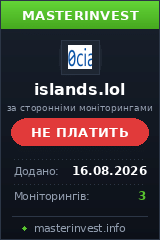 Хайп проект Islands Хайп проект Islands