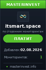 Хайп проект Infinity Trust Smart Хайп проект Infinity Trust Smart