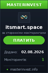 Хайп проект Infinity Trust Smart Хайп проект Infinity Trust Smart