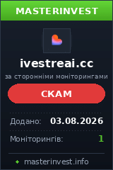 Инвестиционный хайп Ivestreai Инвестиционный хайп Ivestreai
