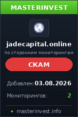 Инвестиционный проект Jadecapital Инвестиционный проект Jadecapital