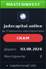 Инвестиционный проект Jadecapital Инвестиционный проект Jadecapital