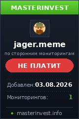 Инвестиционный хайп Jager Hunter Инвестиционный хайп Jager Hunter