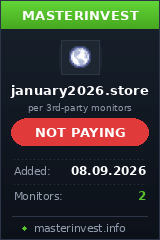 Инвестиционный хайп January 2026