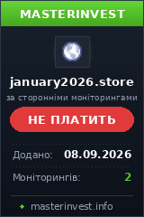 Инвестиционный хайп January 2026 Инвестиционный хайп January 2026