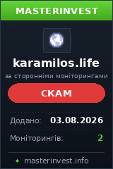 Хайп проект Karamilos Хайп проект Karamilos