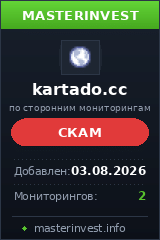 Инвестиционный хайп Kartado