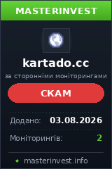 Инвестиционный хайп Kartado Инвестиционный хайп Kartado