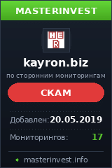 HYIP игра Kayron Limited HYIP игра Kayron Limited