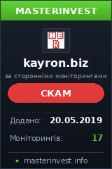 HYIP игра Kayron Limited