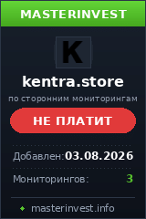 HYIP игра Kentra