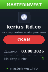 Хайп проект Keriusltd Хайп проект Keriusltd
