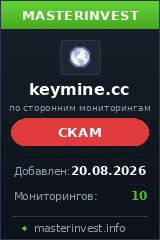 Хайп игра Keymine Хайп игра Keymine
