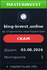 Инвестиционный проект King Invest Инвестиционный проект King Invest