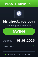 Хайп King Hectares Хайп King Hectares