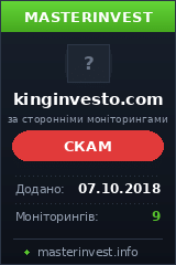 HYIP проект King Investo Limited HYIP проект King Investo Limited
