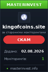 Инвест проект Kingofcoins Инвест проект Kingofcoins