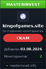 Инвестиционный проект Kingofgames Инвестиционный проект Kingofgames