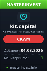 Хайп проект Kit Capital Хайп проект Kit Capital