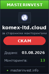 Инвестиционный проект Komex-ltd Инвестиционный проект Komex-ltd
