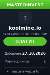 Инвестиционный проект KoolMine