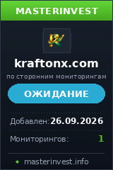 Хайп проект Kraftonx
