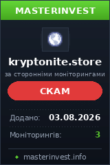 Хайп проект Kryptonite Хайп проект Kryptonite