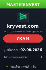 Хайп игра Kryvest Хайп игра Kryvest