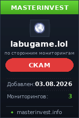 HYIP проект Labugame HYIP проект Labugame