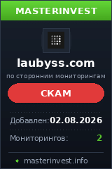 Хайп игра Laubyss Хайп игра Laubyss