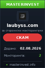 Хайп игра Laubyss Хайп игра Laubyss