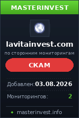 Хайп удвоитель Lavita Invest Group Хайп удвоитель Lavita Invest Group