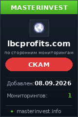 Хайп игра Lbcprofits Хайп игра Lbcprofits