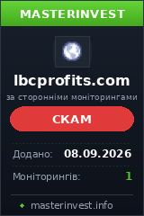 Хайп игра Lbcprofits Хайп игра Lbcprofits