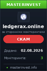 Хайп игра Ledgerax Хайп игра Ledgerax