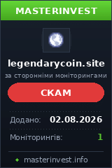 Хайп проект Legendarycoin Хайп проект Legendarycoin
