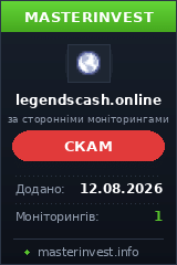 HYIP игра Legendscash HYIP игра Legendscash