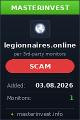 Хайп удвоитель Legionnaires Хайп удвоитель Legionnaires