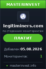 Хайп игра Legitiminers Хайп игра Legitiminers